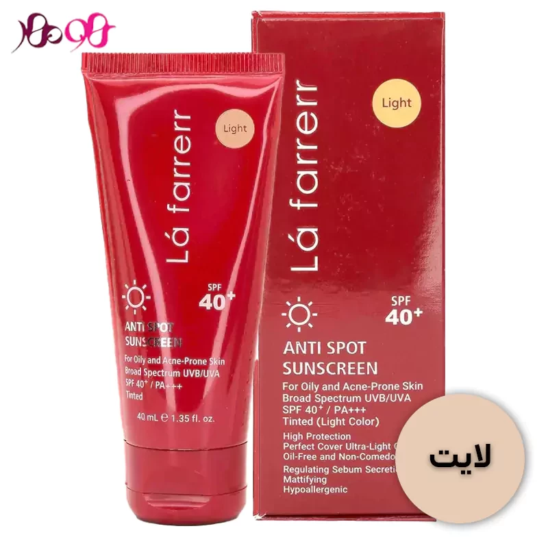 ضد آفتاب رنگی لافارر